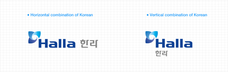 Horizontal combination of Korean – Halla 한라 ,
Vertical combination of Korean – Halla
                                              한라