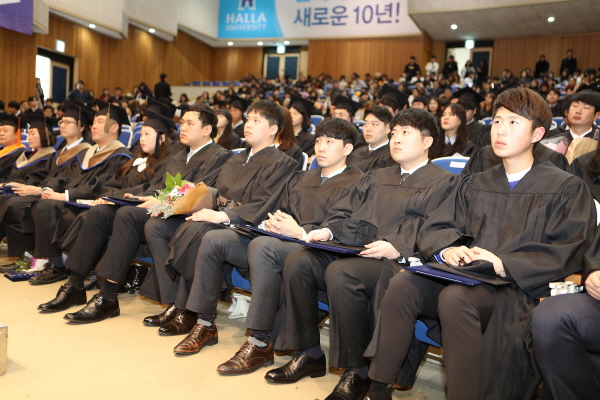 한라대 졸업생들